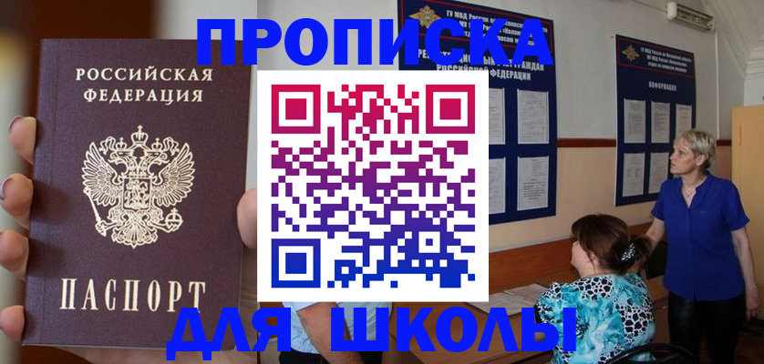 прописка иностранных граждан в Вологде