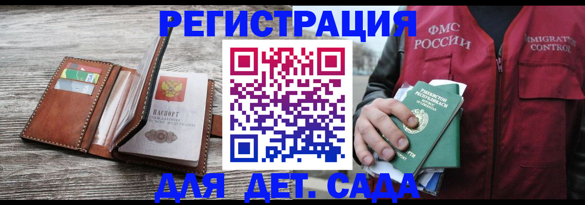 форма 3 в Вологде