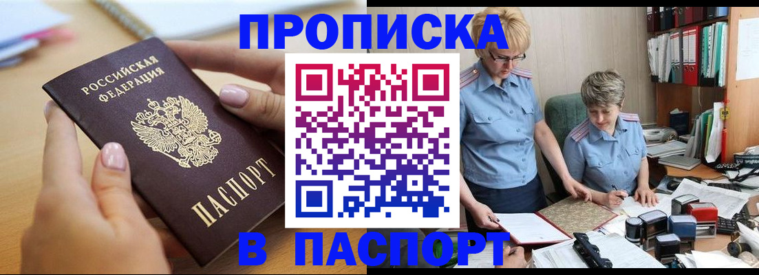 регистрация для дет. сада в Вологде